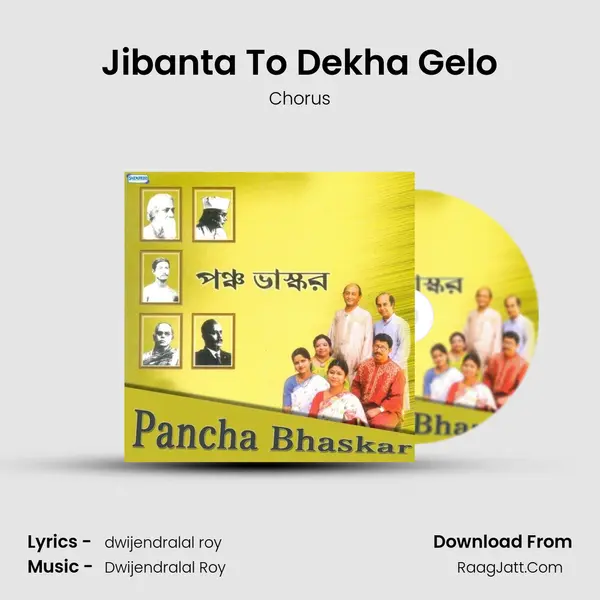 Jibanta To Dekha Gelo MP3 Song by Chorus Cover