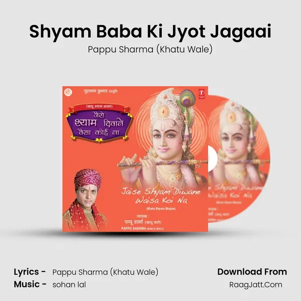 Shyam Baba Ki Jyot Jagaai MP3 Song by Pappu Sharma (Khatu Wale) Cover