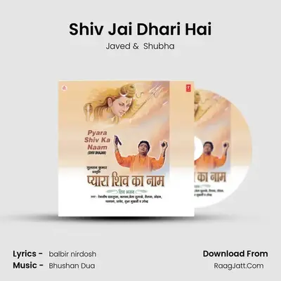 Shiv Jai Dhari Hai MP3 Song by Javed Cover