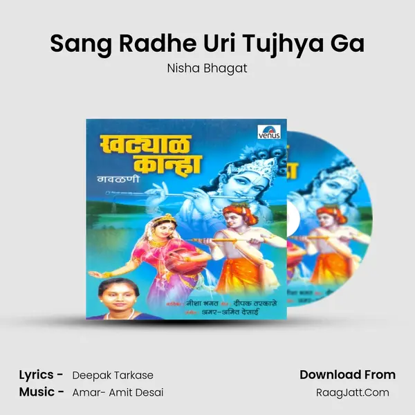 Khatyal Kanhaa - Nisha Bhagat