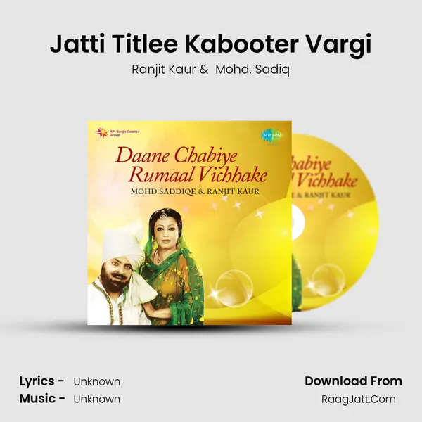 Jatti Titlee Kabooter Vargi MP3 Song by Ranjit Kaur Cover