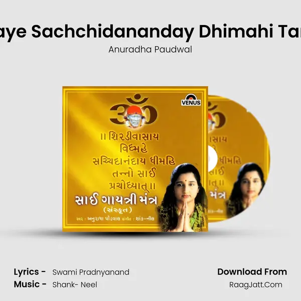 Om Shirdivasay Vighmaye Sachchidananday Dhimahi Tanno Sai Prachodayat- B MP3 Song by Anuradha Paudwal Cover