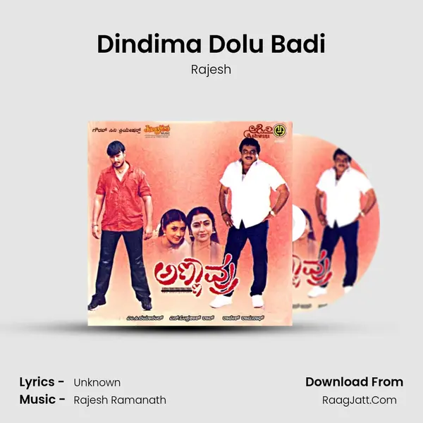 Dindima Dolu Badi MP3 Song by Rajesh Cover