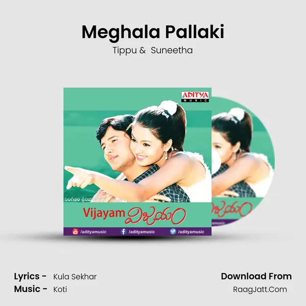Meghala Pallaki MP3 Song by Tippu Cover