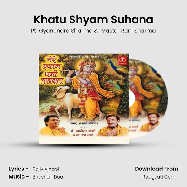 Khatu Shyam Suhana MP3 Song by Pt  Gyanendra Sharma Cover