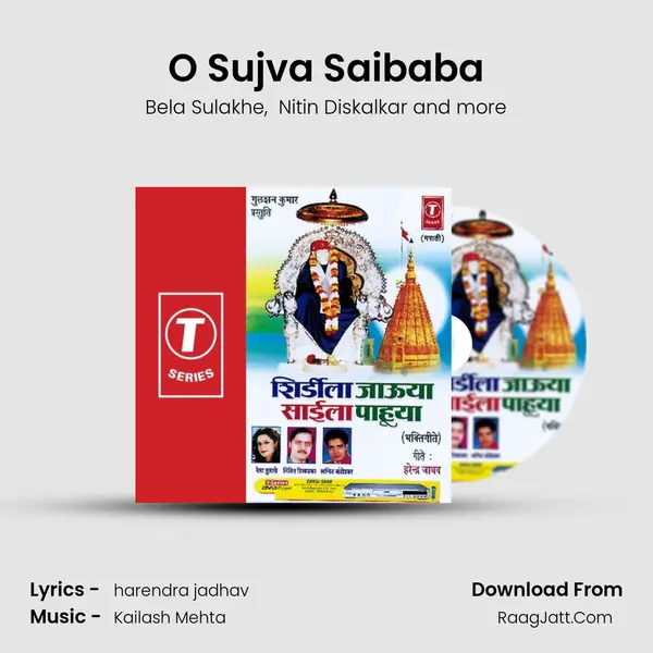 O Sujva Saibaba MP3 Song by Bela Sulakhe Cover