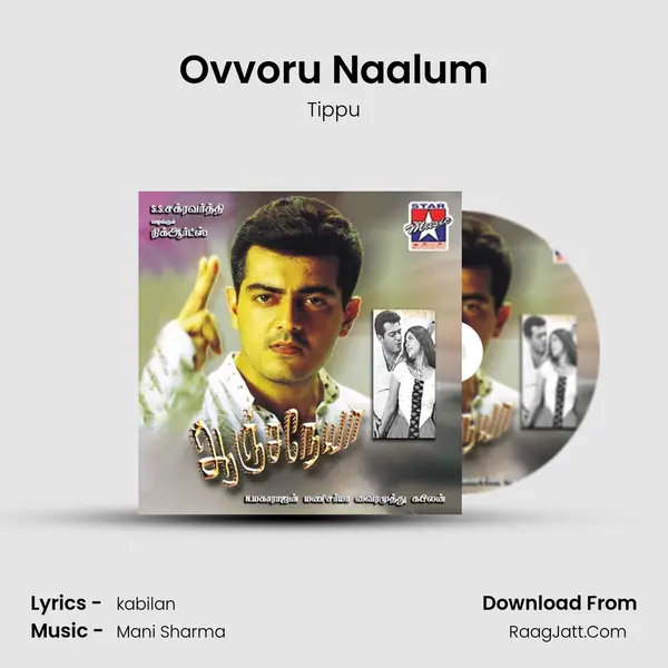 Ovvoru Naalum MP3 Song by Tippu Cover