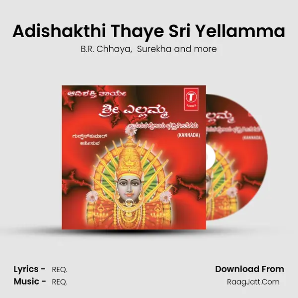 Adishakthi Thaye Sri Yellamma - B.R. Chhaya