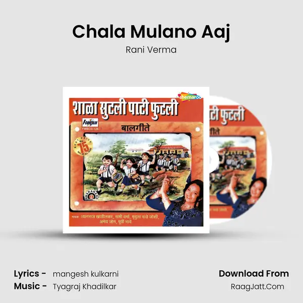 Chala Mulano Aaj MP3 Song by Rani Verma Cover
