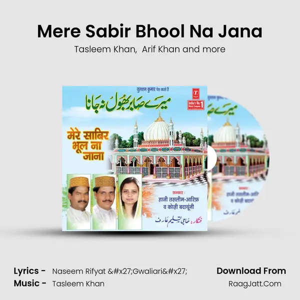 Mere Sabir Bhool Na Jana MP3 Song by Tasleem Khan Cover