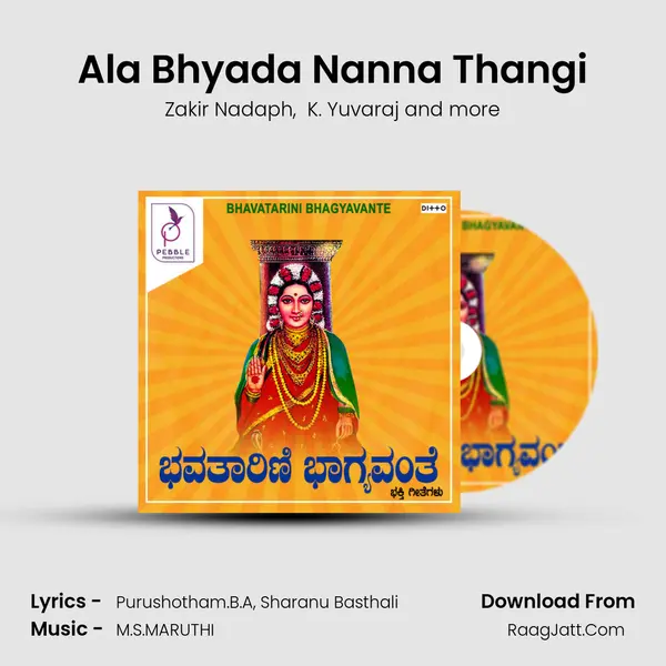 Ala Bhyada Nanna Thangi MP3 Song by Zakir Nadaph Cover
