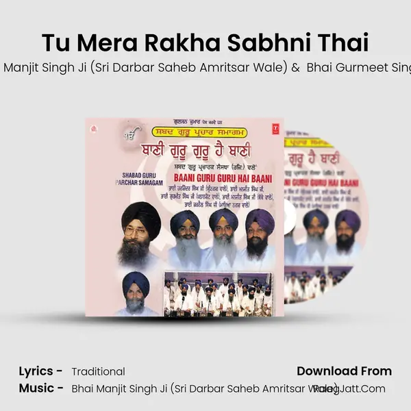 Tu Mera Rakha Sabhni Thai MP3 Song by Bhai Manjit Singh Ji (Sri Darbar Saheb Amritsar Wale) Cover