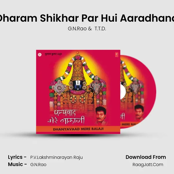 Dharam Shikhar Par Hui Aaradhana MP3 Song by G.N.Rao Cover