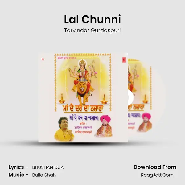 Lal Chunni MP3 Song by Tarvinder Gurdaspuri Cover