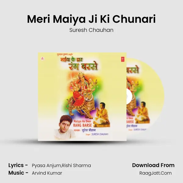 Meri Maiya Ji Ki Chunari MP3 Song by Suresh Chauhan Cover