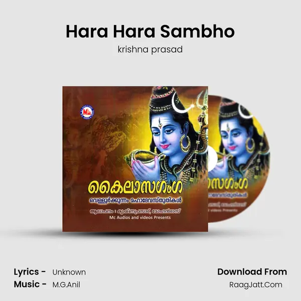 Hara Hara Sambho MP3 Song by krishna prasad Cover