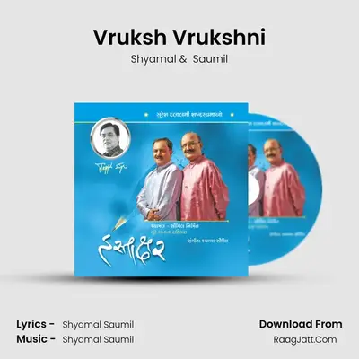 Vruksh Vrukshni MP3 Song by Shyamal Cover