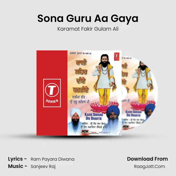 Sona Guru Aa Gaya MP3 Song by Karamat Fakir Gulam Ali Cover