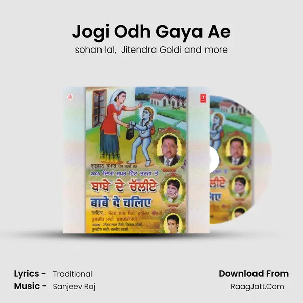 Jogi Odh Gaya Ae MP3 Song by sohan lal Cover