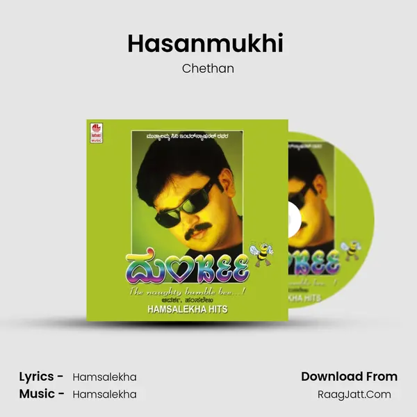 Hasanmukhi ( Sloka ) MP3 Song by Chethan Cover