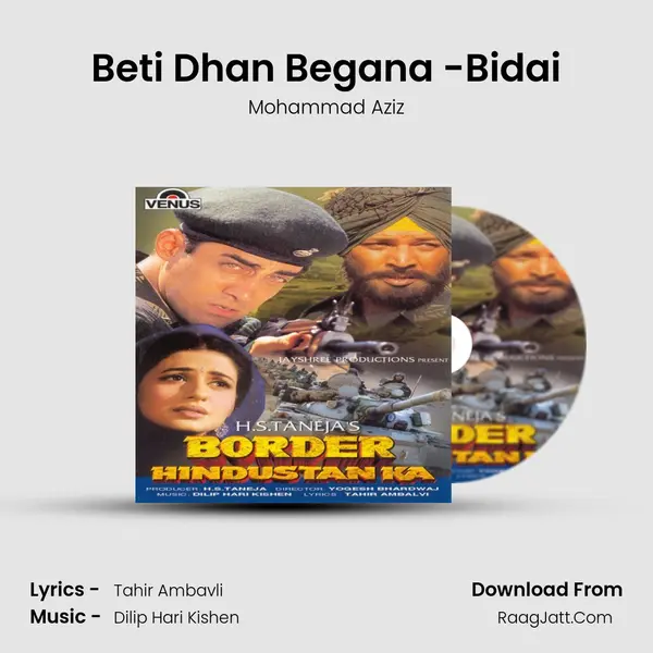 Beti Dhan Begana -Bidai MP3 Song by Mohammad Aziz Cover