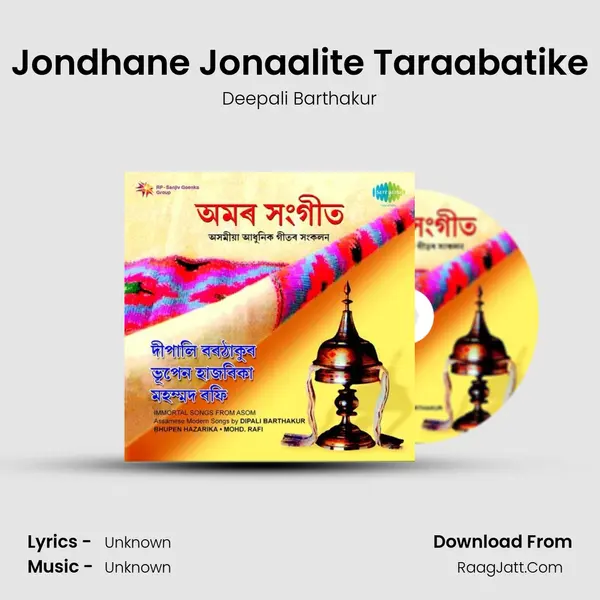 Jondhane Jonaalite Taraabatike MP3 Song by Deepali Barthakur Cover