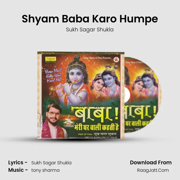 Shyam Baba Karo Humpe mp3 song