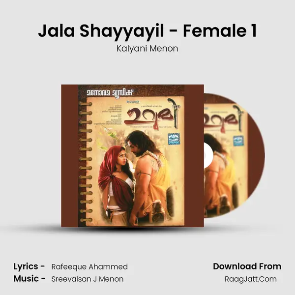 Jala Shayyayil - Female 1 Cover