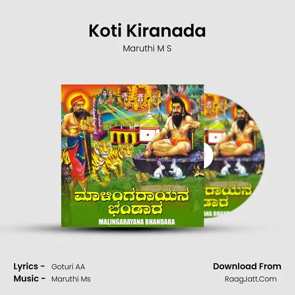 Koti Kiranada MP3 Song by Maruthi M S Cover