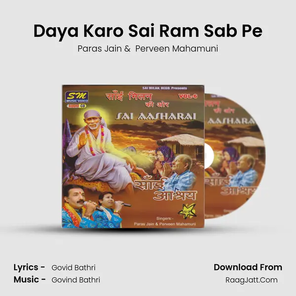 Daya Karo Sai Ram Sab Pe mp3 song