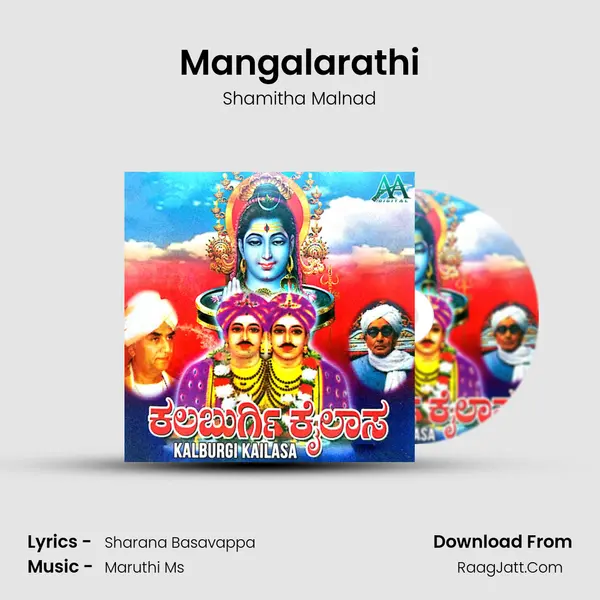 Mangalarathi MP3 Song by Shamitha Malnad Cover