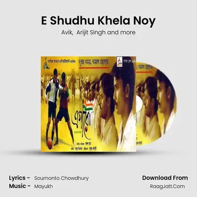 E Shudhu Khela Noy MP3 Song by Avik Cover