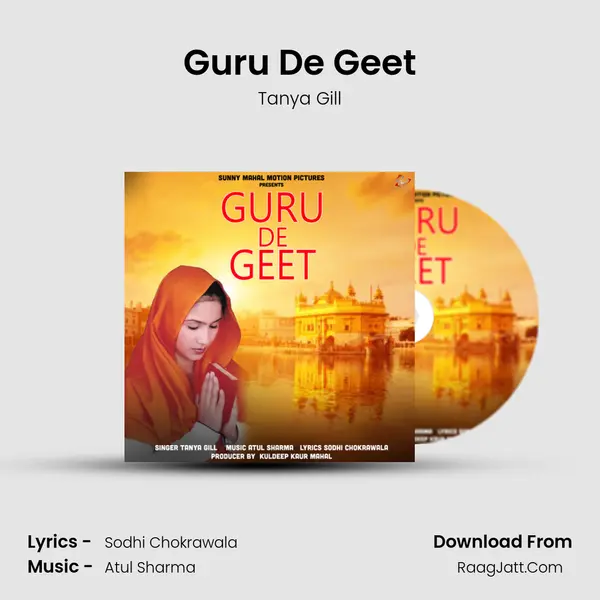 Guru De Geet - 