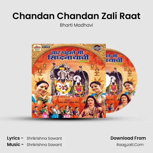 Chandan Chandan Zali Raat MP3 Song by Bharti Madhavi Cover