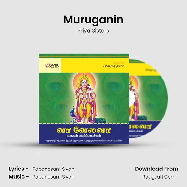 Muruganin MP3 Song by Priya Sisters Cover