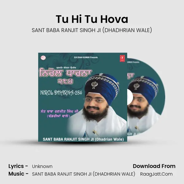 Tu Hi Tu Hova MP3 Song by SANT BABA RANJIT SINGH JI (DHADHRIAN WALE) Cover