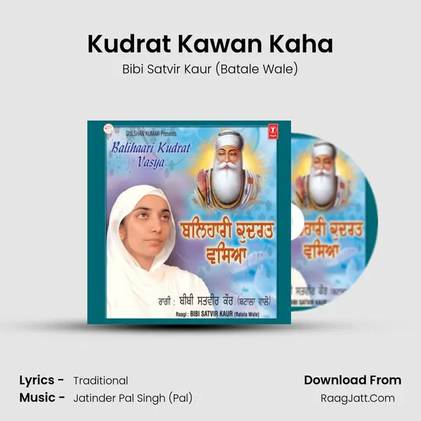 Kudrat Kawan Kaha mp3 song