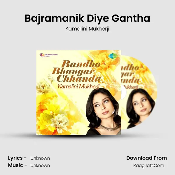 Bajramanik Diye Gantha MP3 Song by Kamalini Mukherji Cover