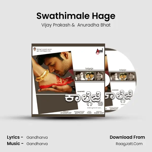 Swathimale Hage MP3 Song by Vijay Prakash Cover