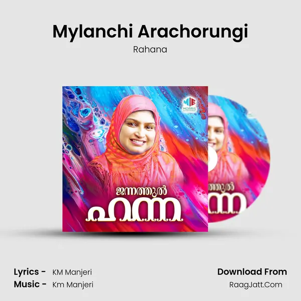 Mylanchi Arachorungi MP3 Song by Rahana Cover