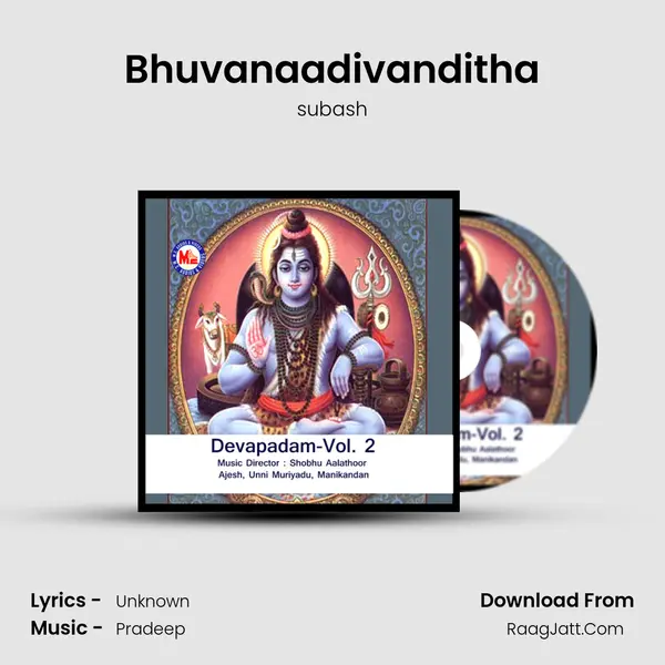Bhuvanaadivanditha MP3 Song by subash Cover