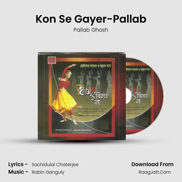 Kon Se Gayer-Pallab MP3 Song by Pallab Ghosh Cover