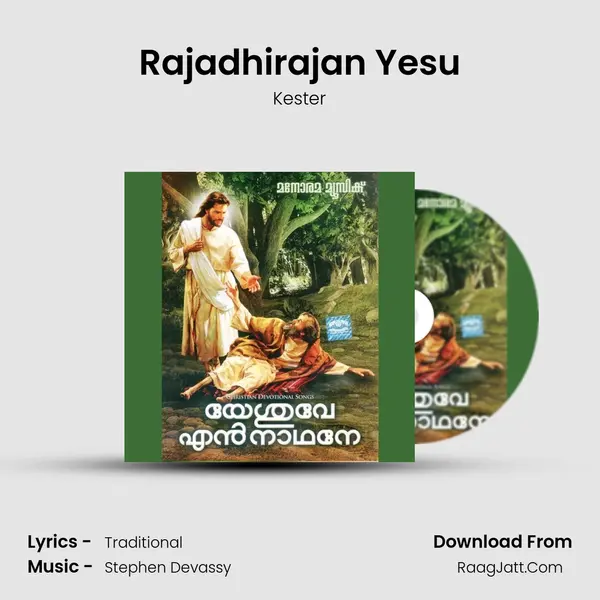 Rajadhirajan Yesu MP3 Song by Kester Cover