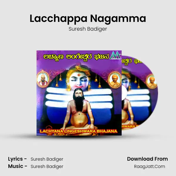 Lacchappa Nagamma MP3 Song by Suresh Badiger Cover