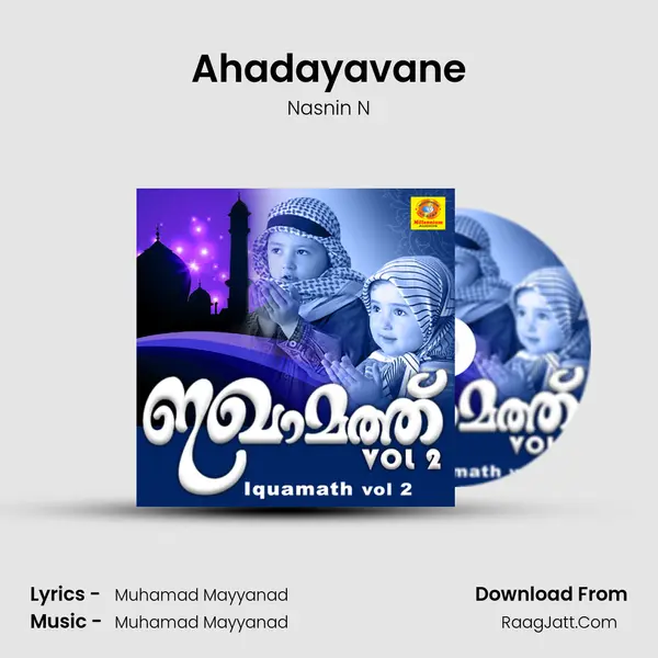 Ahadayavane MP3 Song by Nasnin N Cover