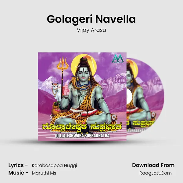 Golageri Navella MP3 Song by Vijay Arasu Cover