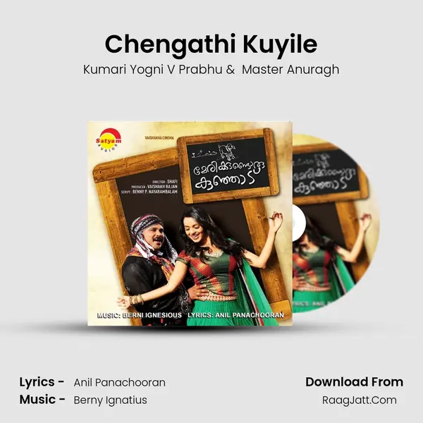 Chengathi Kuyile MP3 Song by Kumari Yogni V Prabhu Cover