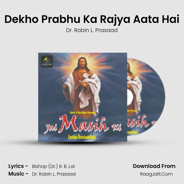 Dekho Prabhu Ka Rajya Aata Hai mp3 song