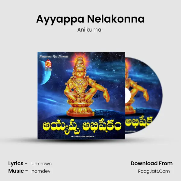 Ayyappa Nelakonna MP3 Song by Anilkumar Cover