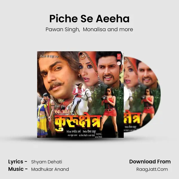 Piche Se Aeeha MP3 Song by Pawan Singh Cover